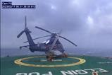 H175 snap-c-AAIB